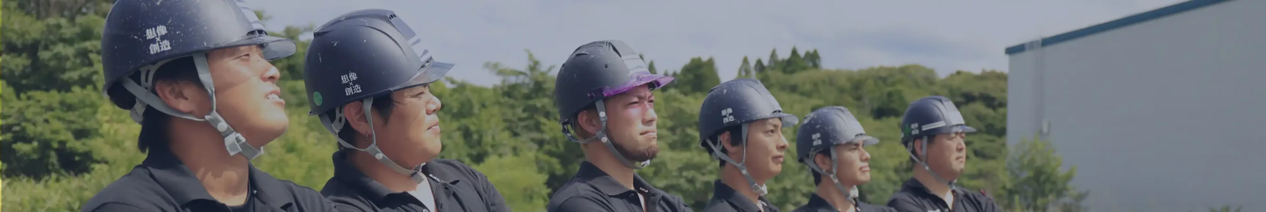 従業員紹介