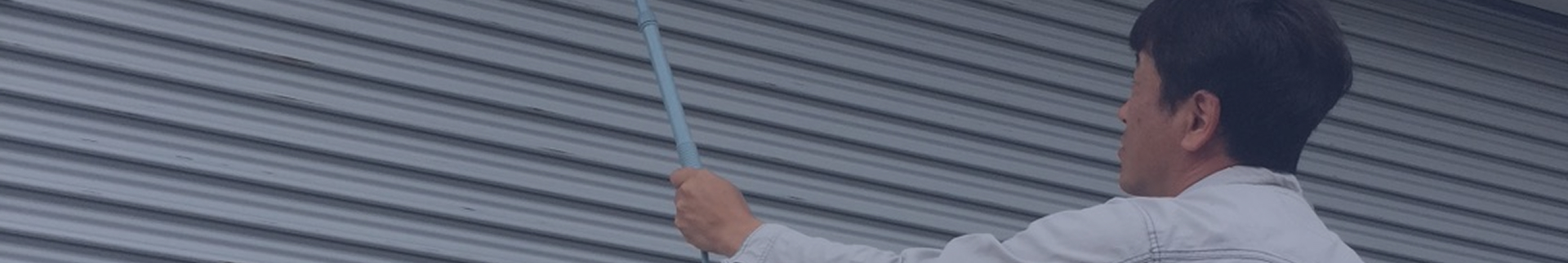 害虫対策・配管洗浄